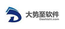 大势至（北京）软件工程有限公司